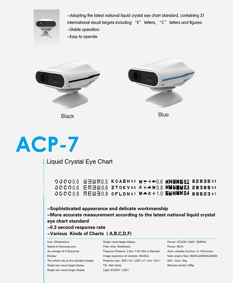 China ACP-7 Optical Equipment Auto Chart Projector for Sale